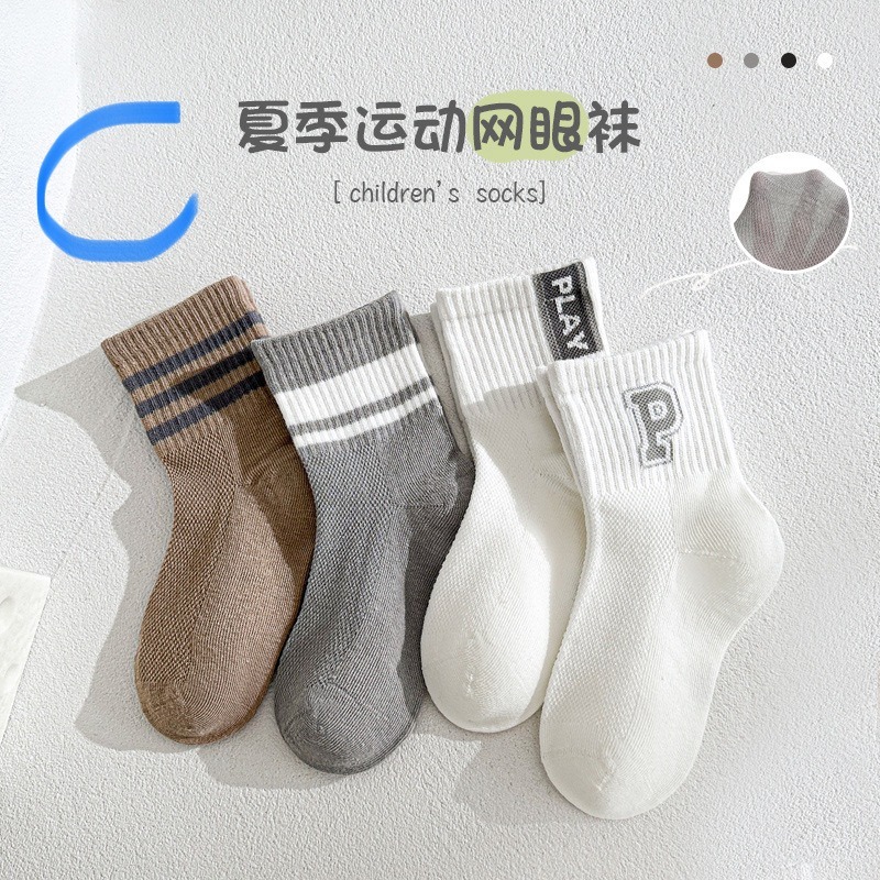 網眼吸汗透氣中筒兒童襪 4入組 （4種款式）-規格圖9