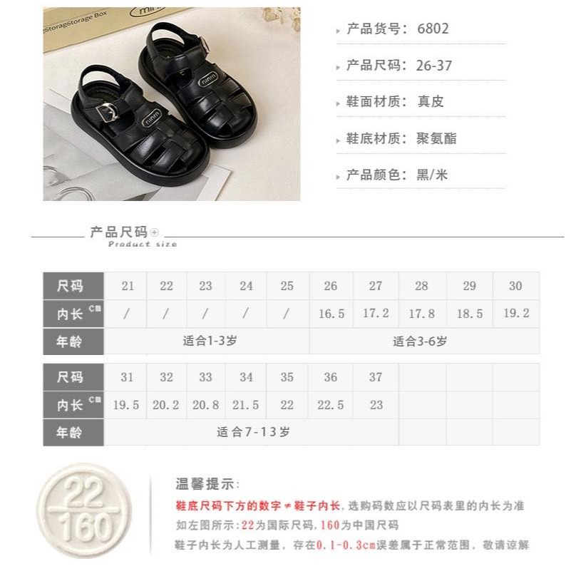 編織鏤空真皮涼鞋 2色-細節圖10