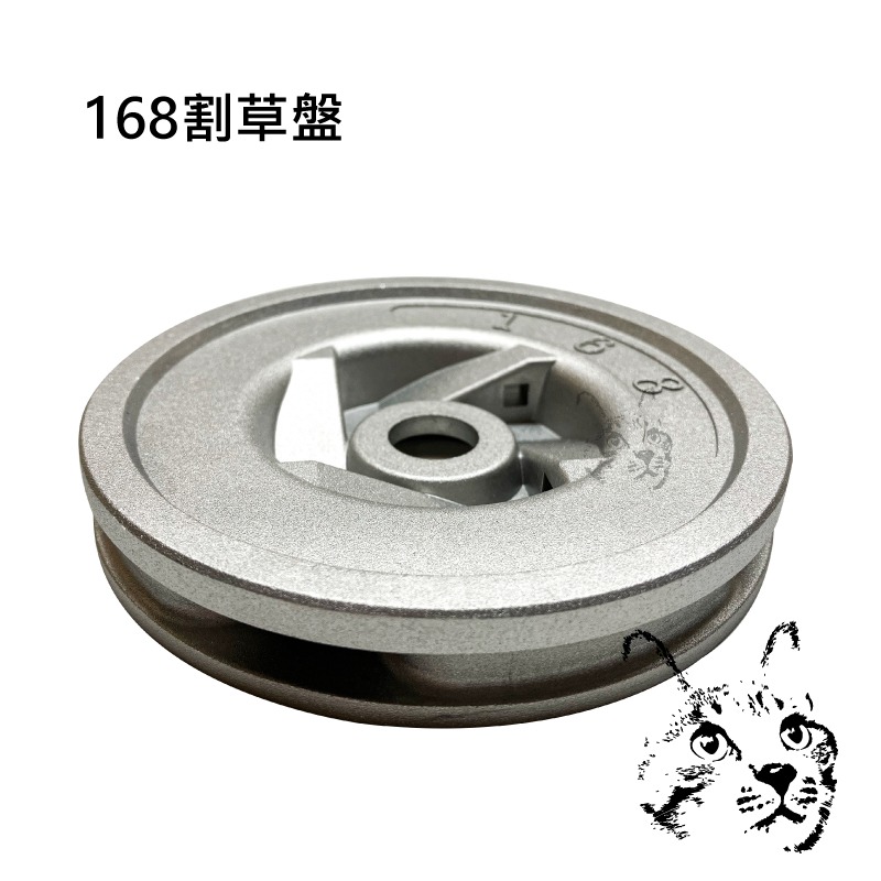 168割草盤 好穿繩割草繩盤 省力割牛筋繩盤 鋁合金輕量化割草繩盤 割草機牛津繩盤 小松割草機 三菱割草機 電動割草機-細節圖3