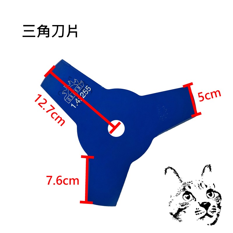 GREEN三角刀片 東林割草機 三菱小松割草機 三葉除草刀片 comlink 農機五金 割草刀片 輕量刀片-細節圖2