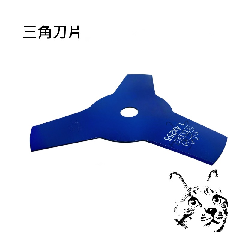 GREEN三角刀片 東林割草機 三菱小松割草機 三葉除草刀片 comlink 農機五金 割草刀片 輕量刀片-細節圖3