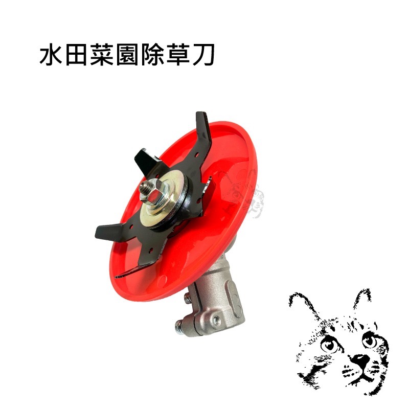 水田菜園除草刀 菜園除草 水田割草 兩齒刀片 五齒刀片 小松割草機 三菱除草機 割草機刀片 作物除草 多功能除草盤-細節圖2