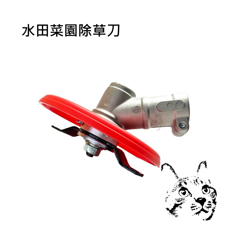 水田菜園除草刀 菜園除草 水田割草 兩齒刀片 五齒刀片 小松割草機 三菱除草機 割草機刀片 作物除草 多功能除草盤-細節圖3