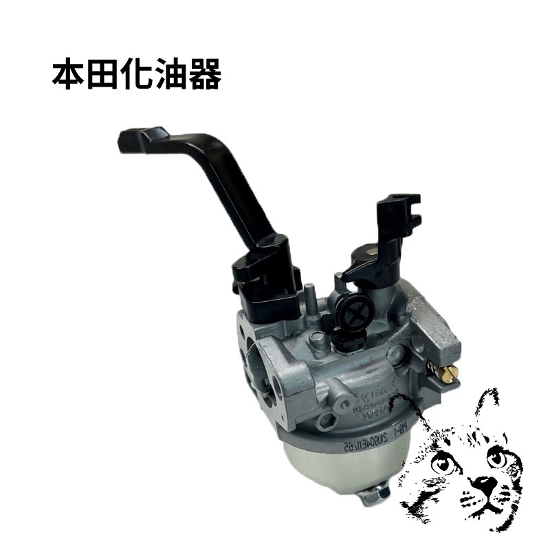 本田化油器 發電機化油器 HONDA發電機 GX160 GP160 GX200 GP200 KAIYU 168F-細節圖2