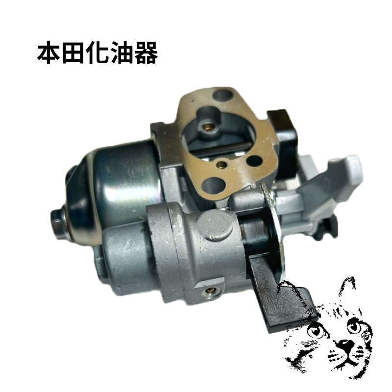 本田化油器 汽油引擎化油器 HONDA引擎 慢速引擎 GX160 168F 農用化油器-細節圖4
