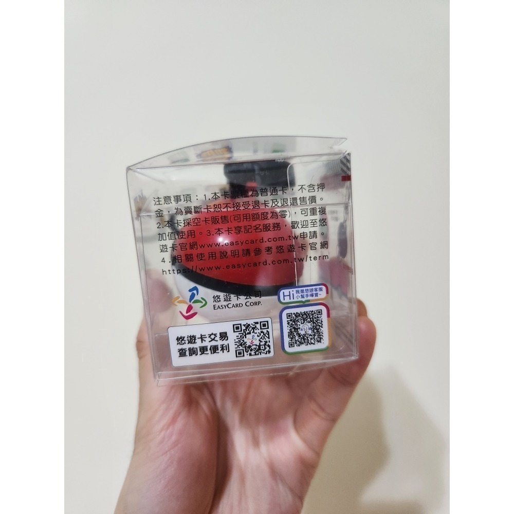（現貨）Pokémon寶可夢造型悠遊卡-3D精靈球-細節圖4