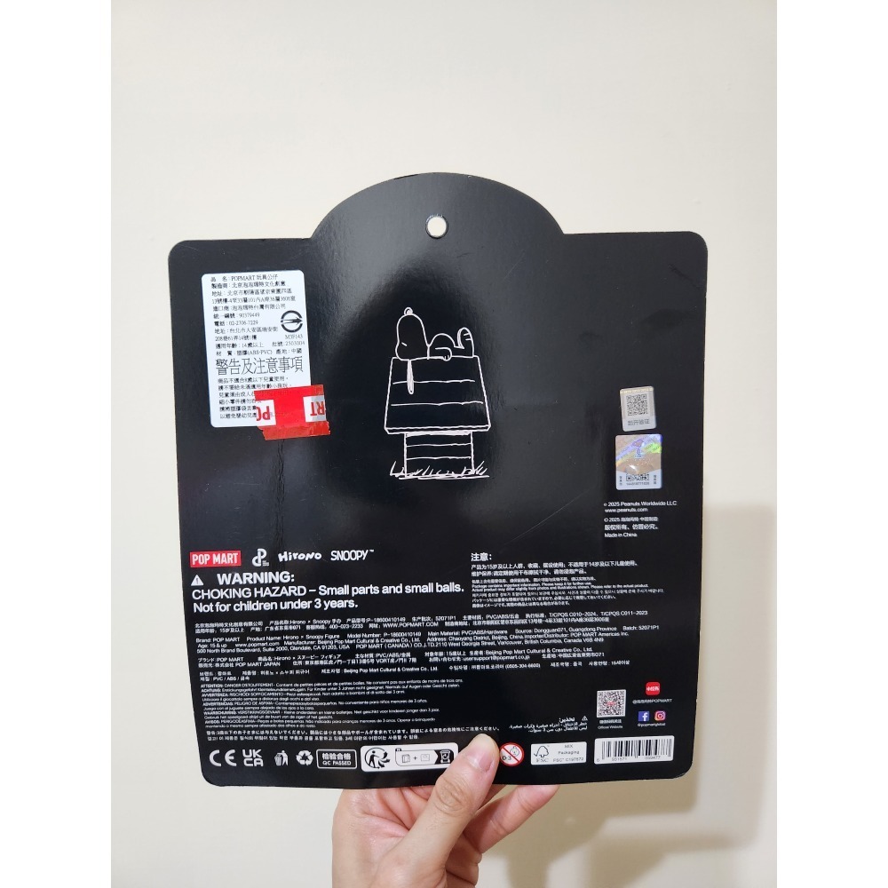 小野＆Snoopy吊卡／Dimoo地球日手辦-細節圖2