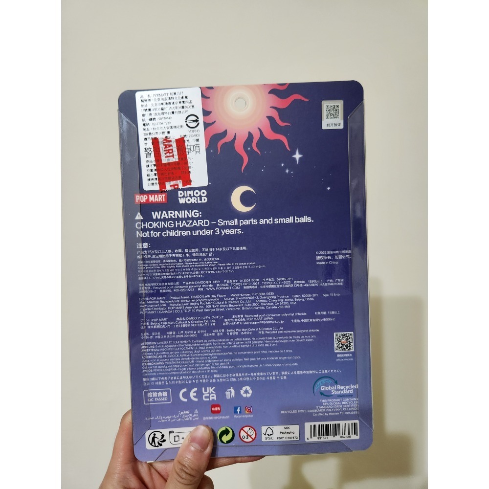 小野＆Snoopy吊卡／Dimoo地球日手辦-細節圖4