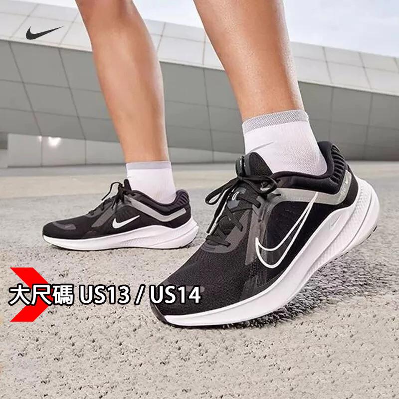 【EDI＇S】大尺碼 US13 US14 US15 正品公司貨 NIKE QUEST 5 緩震 馬拉松 大腳 慢跑鞋-細節圖2