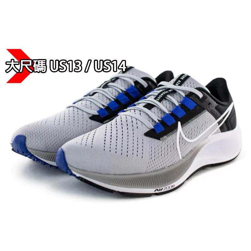 【EDI＇S】大尺碼 US13 Air Zoom Pegasus 38 氣墊 超耐磨橡膠 慢跑鞋 大腳 馬拉松 競速-細節圖2