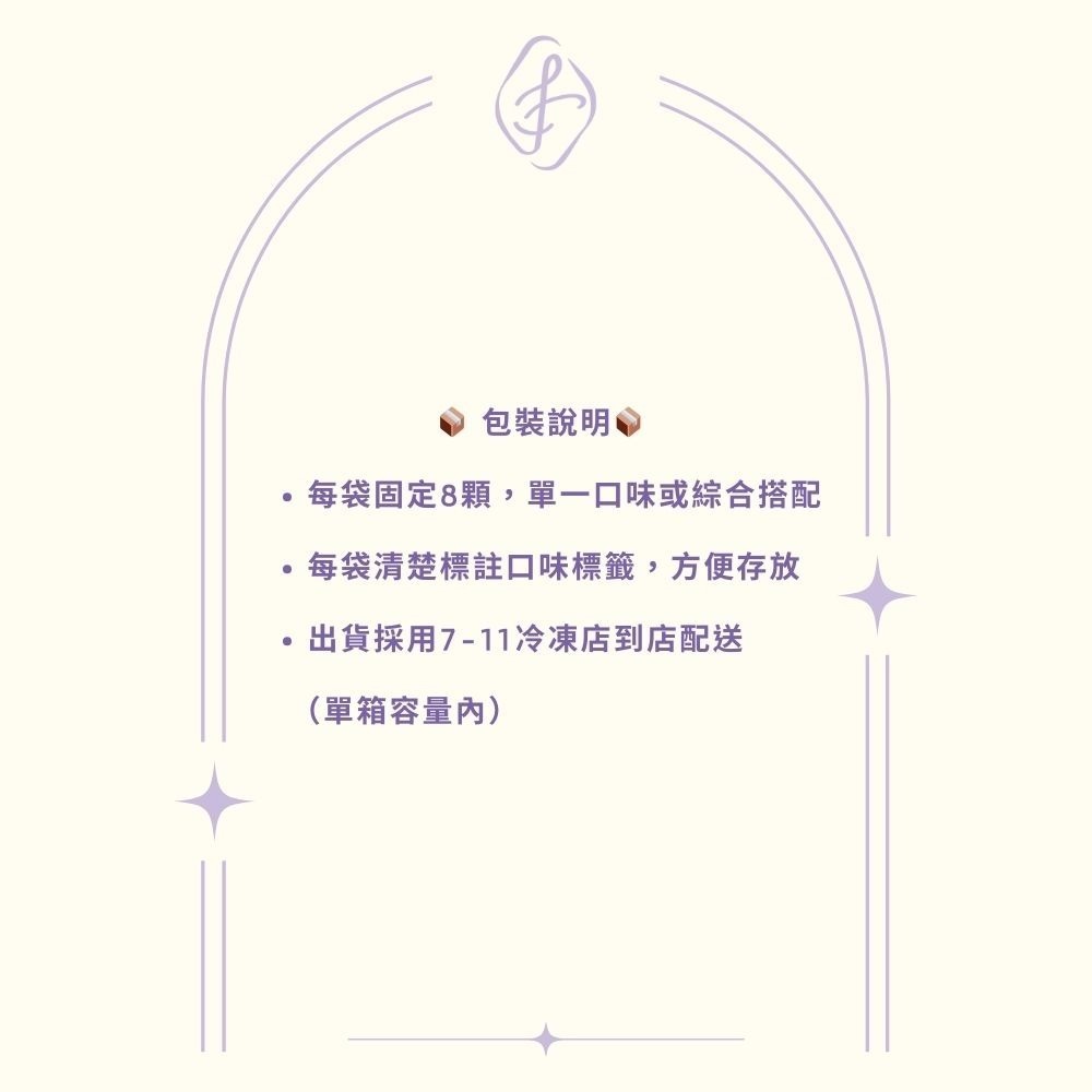 北海道煉乳貝果-單一口味袋-細節圖3