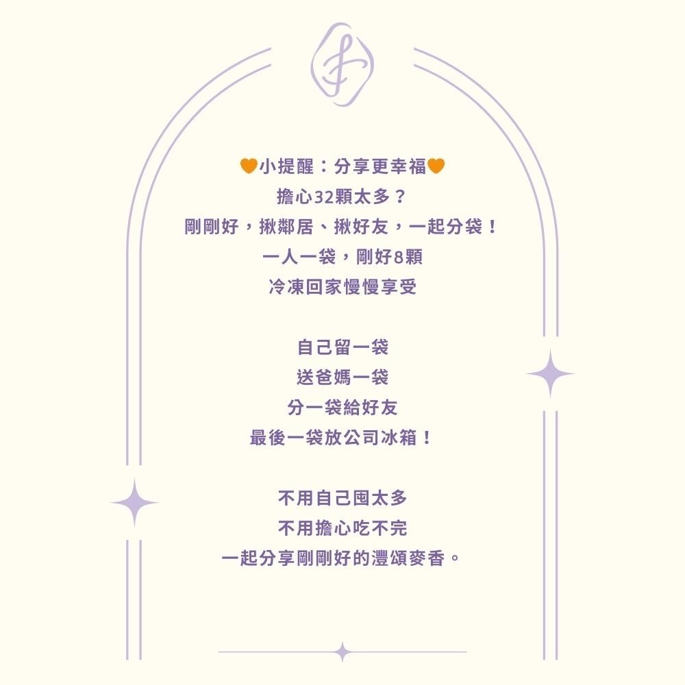 北海道煉乳貝果-單一口味袋-細節圖4