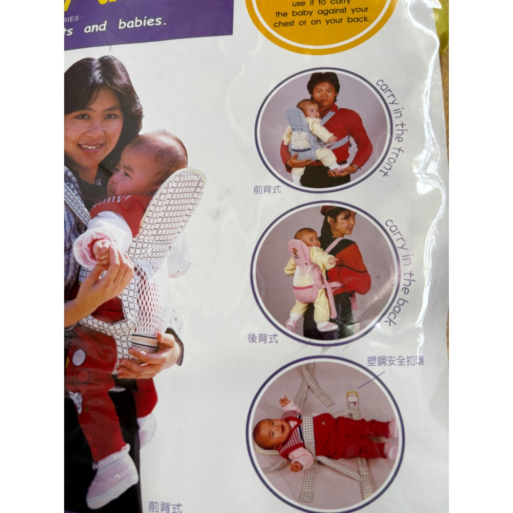 結速營業拍賣 兒童 嬰兒-細節圖2