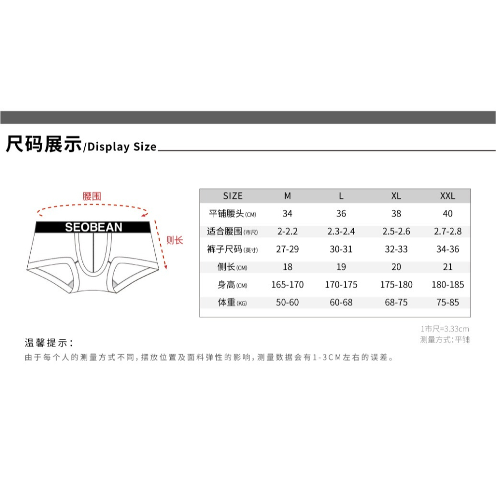 🔥正品保證🔥純棉低腰U凸 舒適透氣純色 貼身彈性佳 時尚配色 運動健身居家 男士三角褲內褲-細節圖7