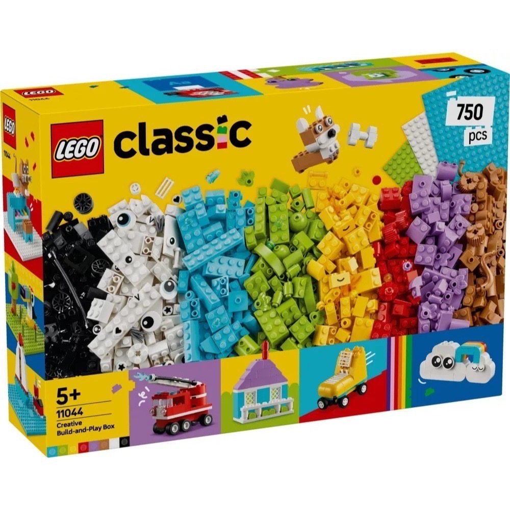 [樂享積木][可刷卡] LEGO 11044 創意拼砌玩樂百寶盒/LEGO 11023底板 經典系列-規格圖5