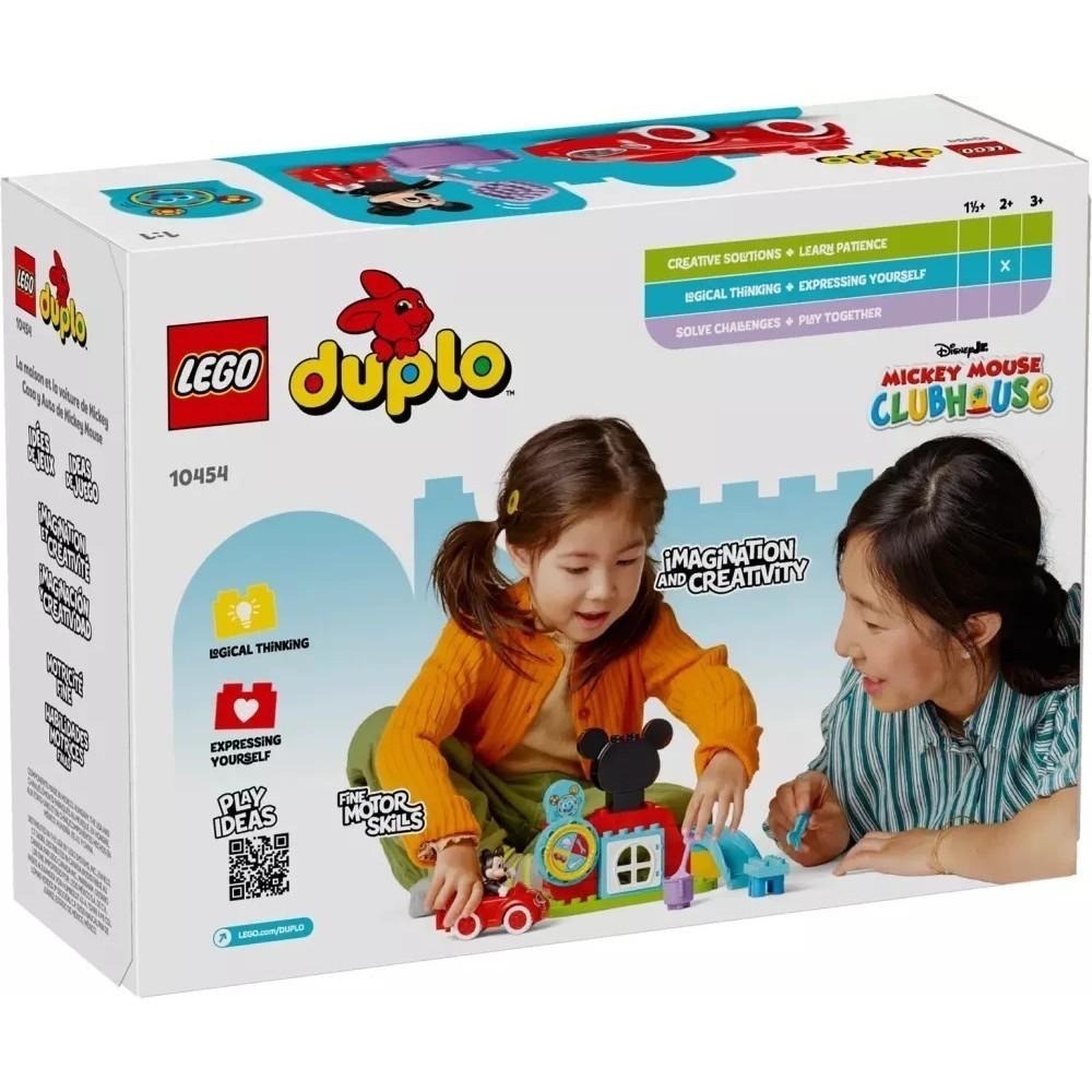 [樂享積木][可刷卡] LEGO 10454 米奇妙妙屋和汽車 得寶系列-細節圖2