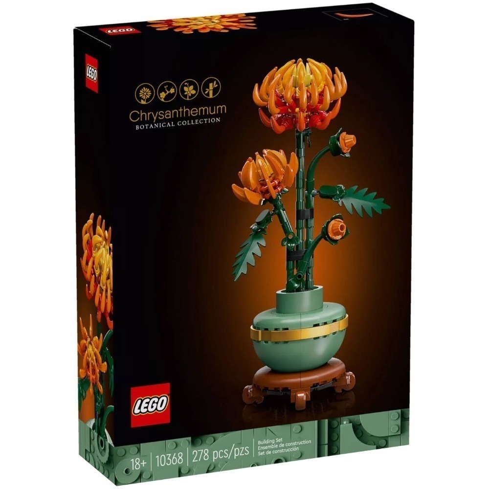 [樂享積木][可刷卡] LEGO 10369 梅花/10368 菊花 ICONS系列-規格圖9