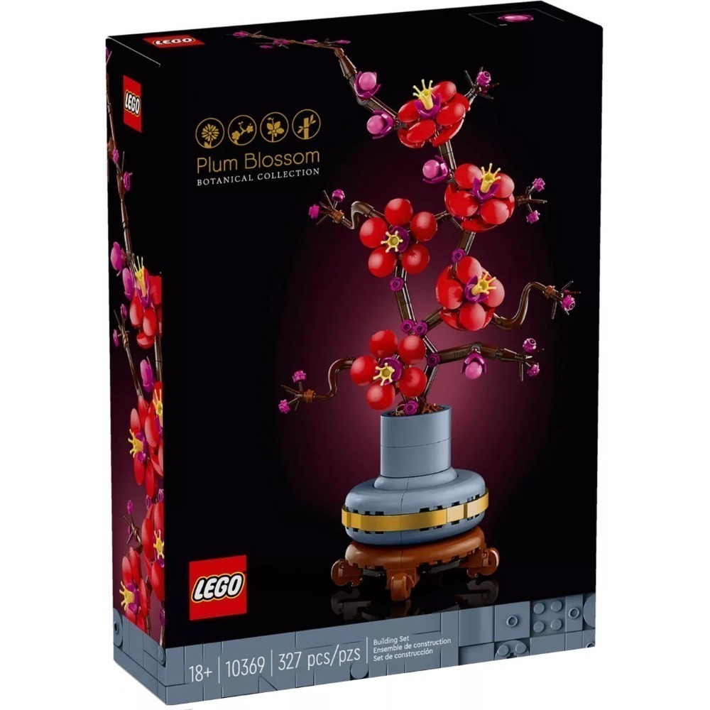 [樂享積木] LEGO 10369 梅花/10368 菊花 ICONS系列-規格圖9