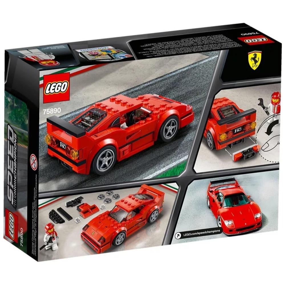 [樂享積木][可刷卡] LEGO 75890 法拉利 F40 極速賽車系列-細節圖2