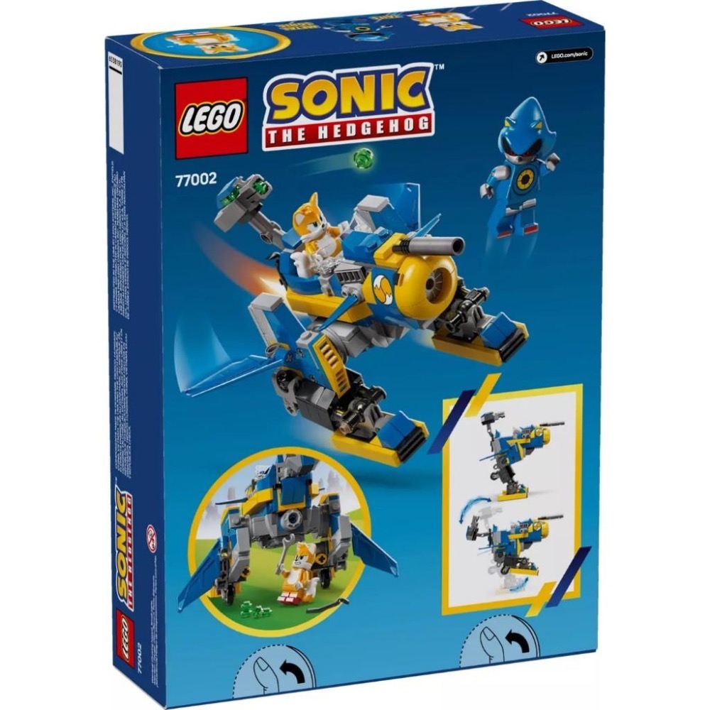[樂享積木][可刷卡] LEGO 77002 Cyclone vs. 金屬索尼克 音速小子系列-細節圖2