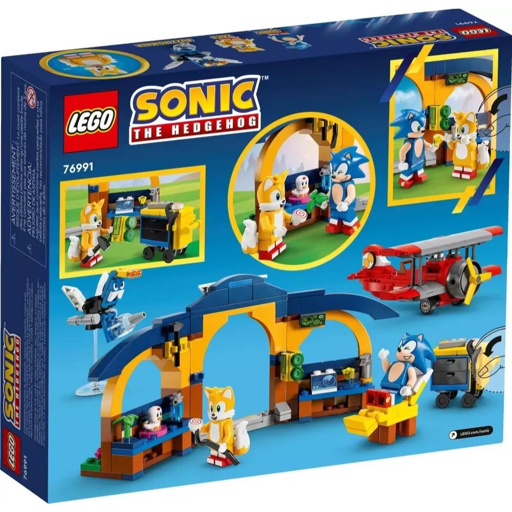 [樂享積木] LEGO 76991 Tails 的工作室和龍捲風飛機 音速小子系列-細節圖2