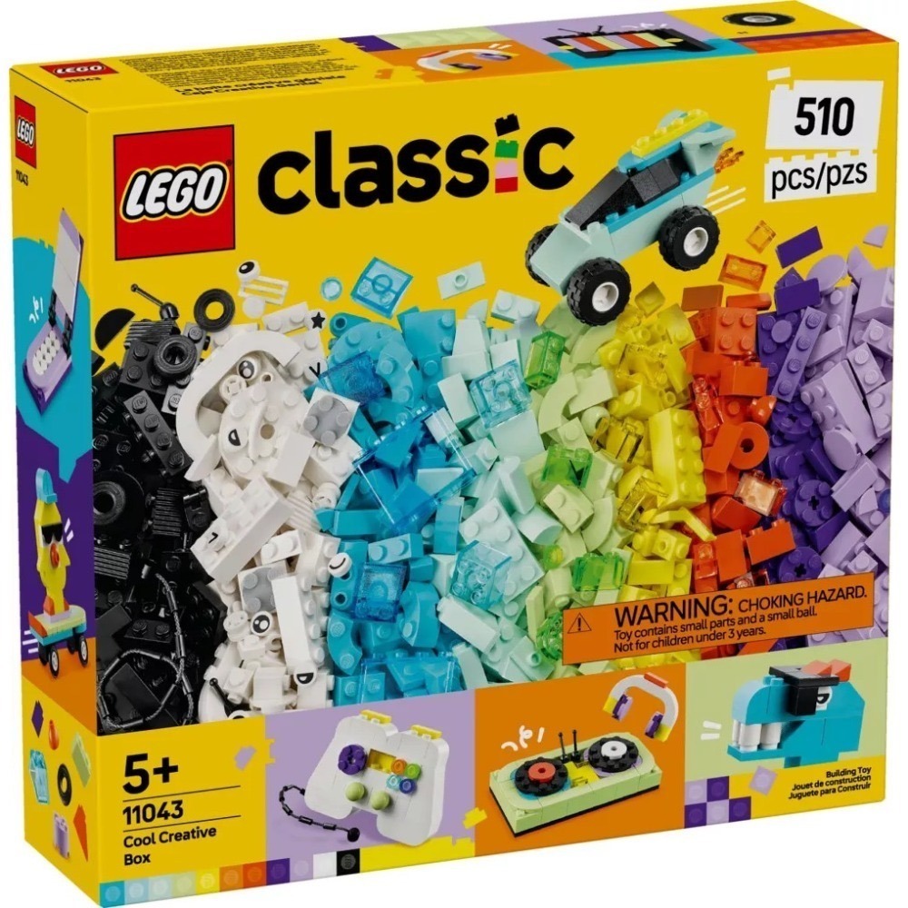 [樂享積木][可刷卡] LEGO 11043 酷炫創意百寶盒/LEGO 11023底板 經典系列-規格圖9