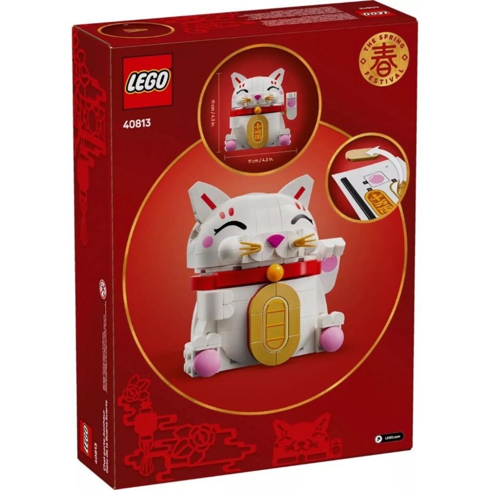 [樂享積木] LEGO 40813 招財貓 Locky Cat 節慶系列-細節圖2