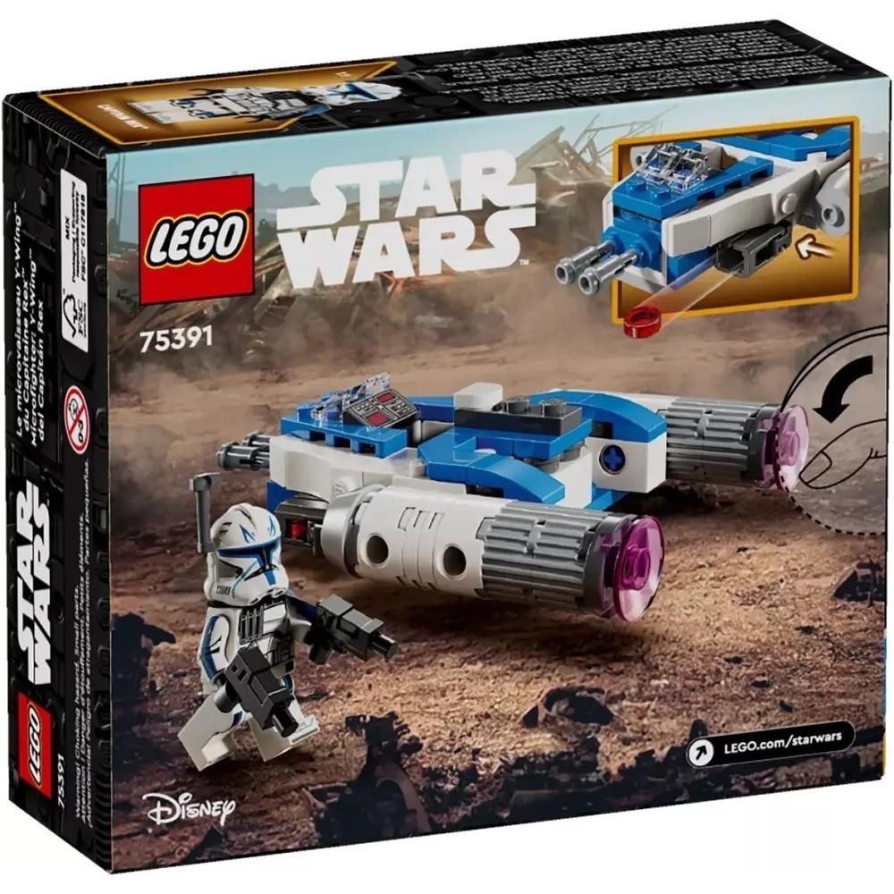 [樂享積木][可刷卡] LEGO 75391 雷克斯隊長 Y-Wing 迷你戰機  星際大戰系列-細節圖2