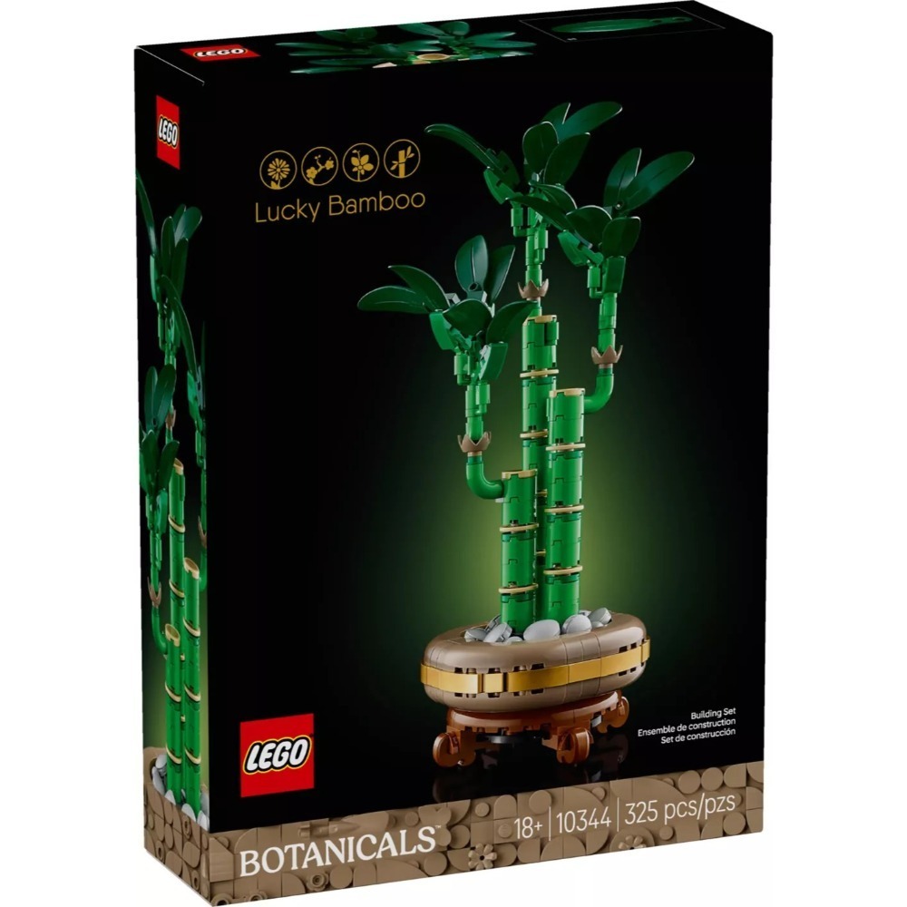 [樂享積木][可刷卡] LEGO 10343 迷你蘭花 / 10344 開運竹 ICONS系列-規格圖9