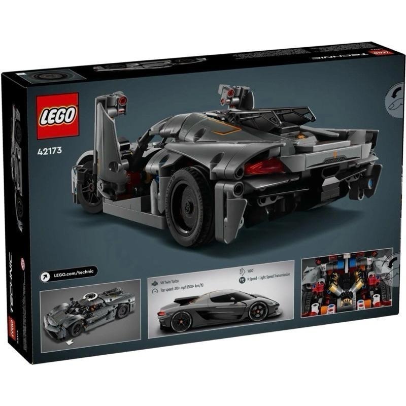 [樂享積木] LEGO 42173 Koenigsegg Jesko Absolut 灰色超級跑車 科技系列-細節圖2