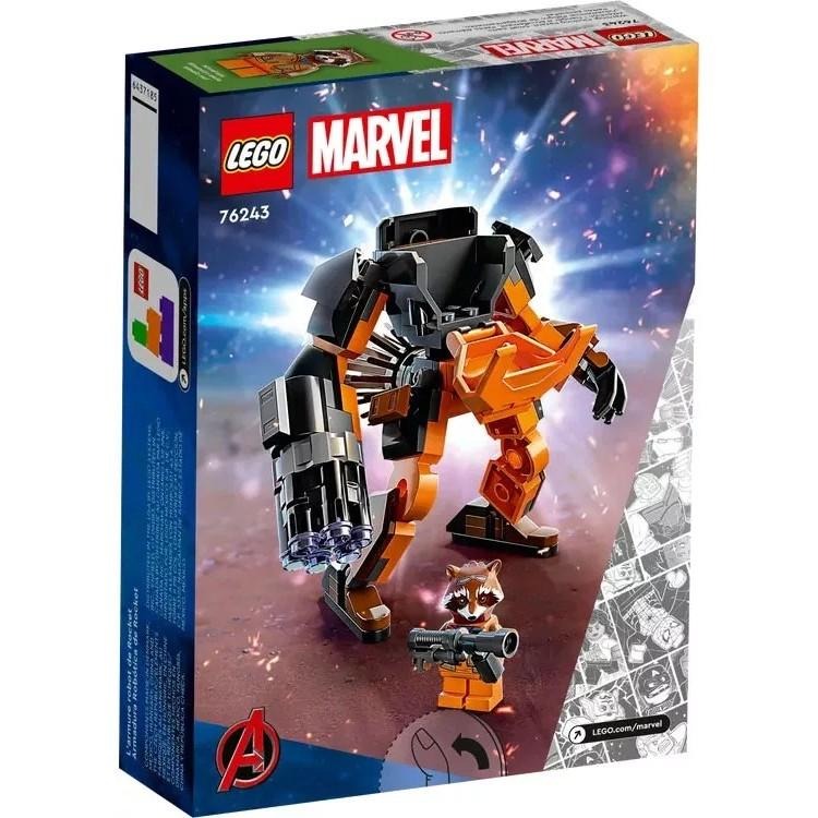 [樂享積木][可刷卡] LEGO 76243 火箭浣熊裝甲 Rocket 超級英雄系列-細節圖2