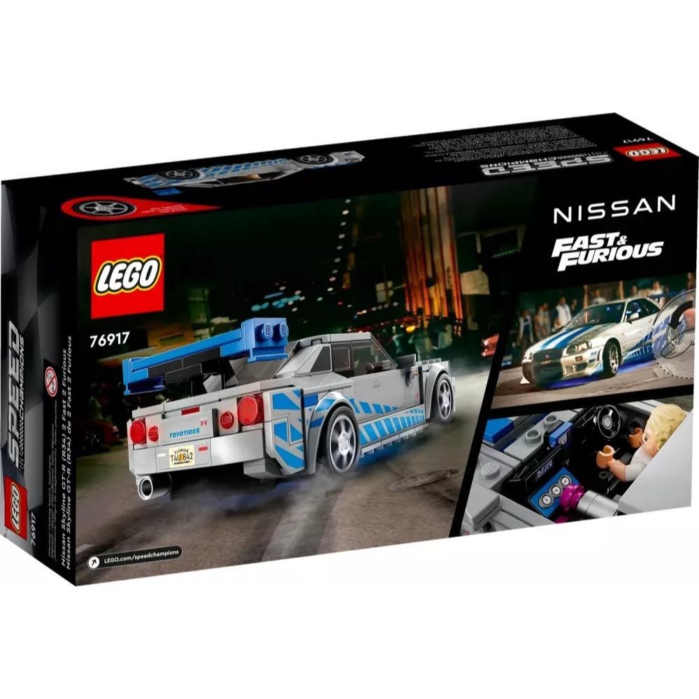 [樂享積木][可刷卡] LEGO 76917 玩命關頭 Nissan Skyline GT-R 極速賽車系列-細節圖2