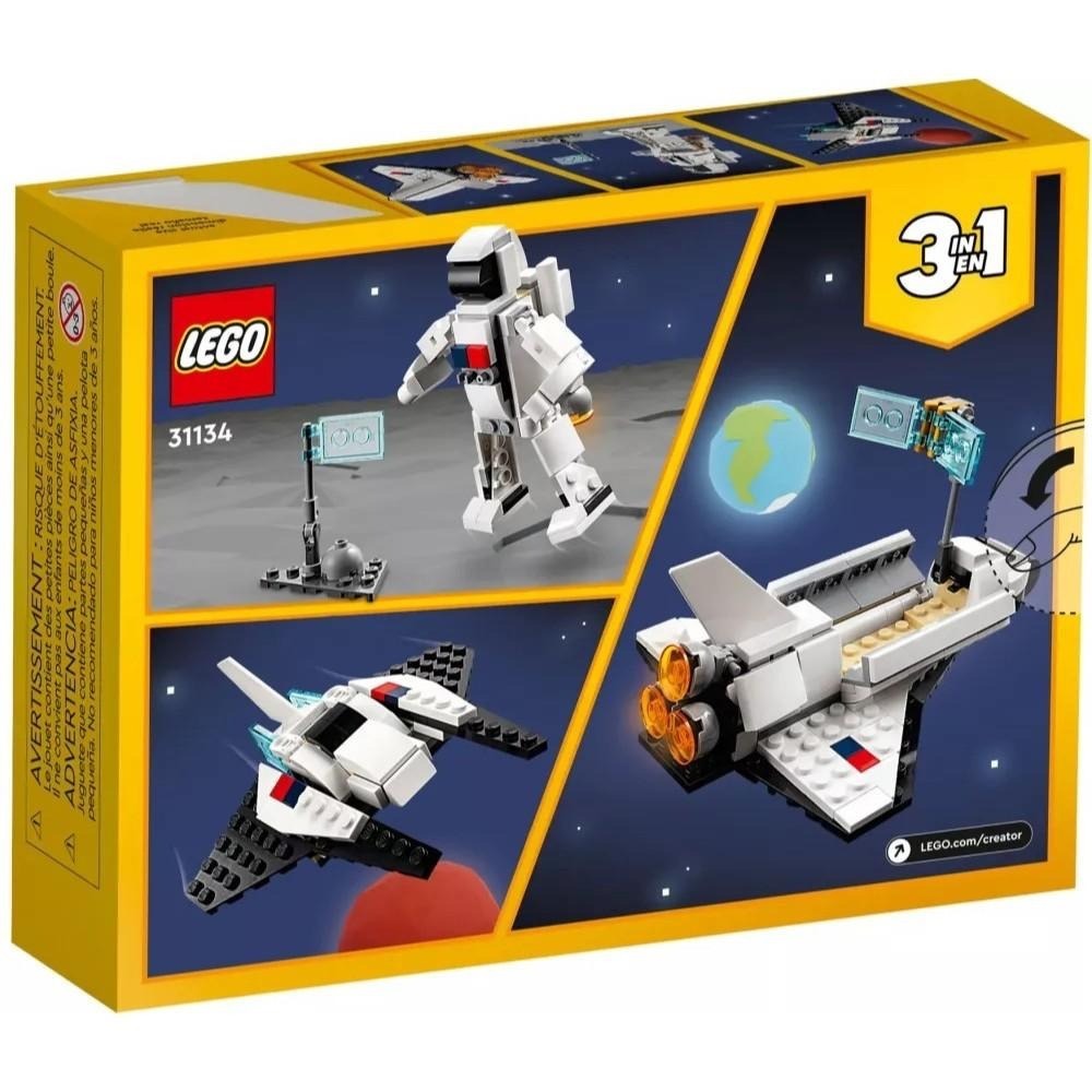 [樂享積木] LEGO 31134 太空梭 創意3合一系列-細節圖2