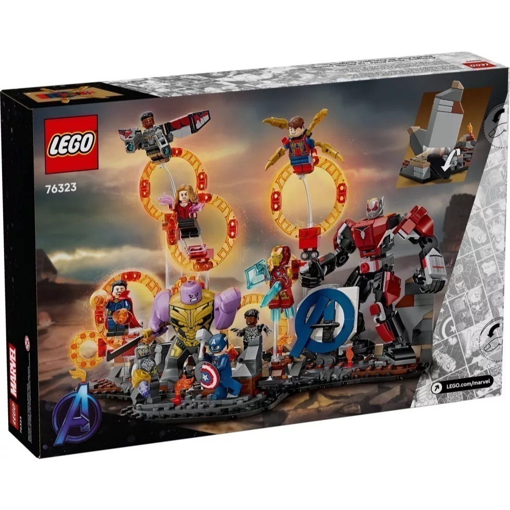 [樂享積木][可刷卡] LEGO 76323 《復仇者聯盟：終局之戰》最終決戰 超級英雄系列-細節圖2