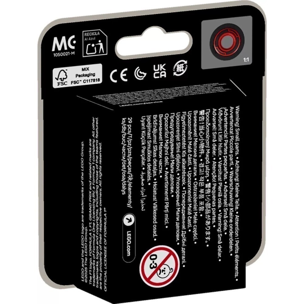 [樂享積木] LEGO 71049 收藏賽車 人偶包 一套12盒不重複 人偶包系列-細節圖5