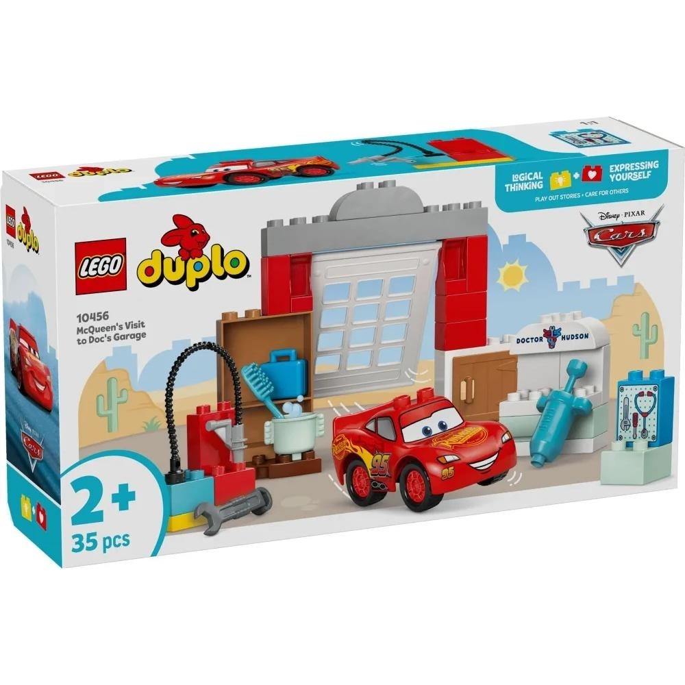 [樂享積木][可刷卡] LEGO 10456 麥坤造訪韓大夫的車庫 得寶系列