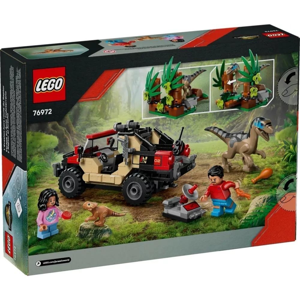 [樂享積木][可刷卡] LEGO 76972 逃離迅猛龍越野大冒險 侏羅紀世界系列-細節圖2