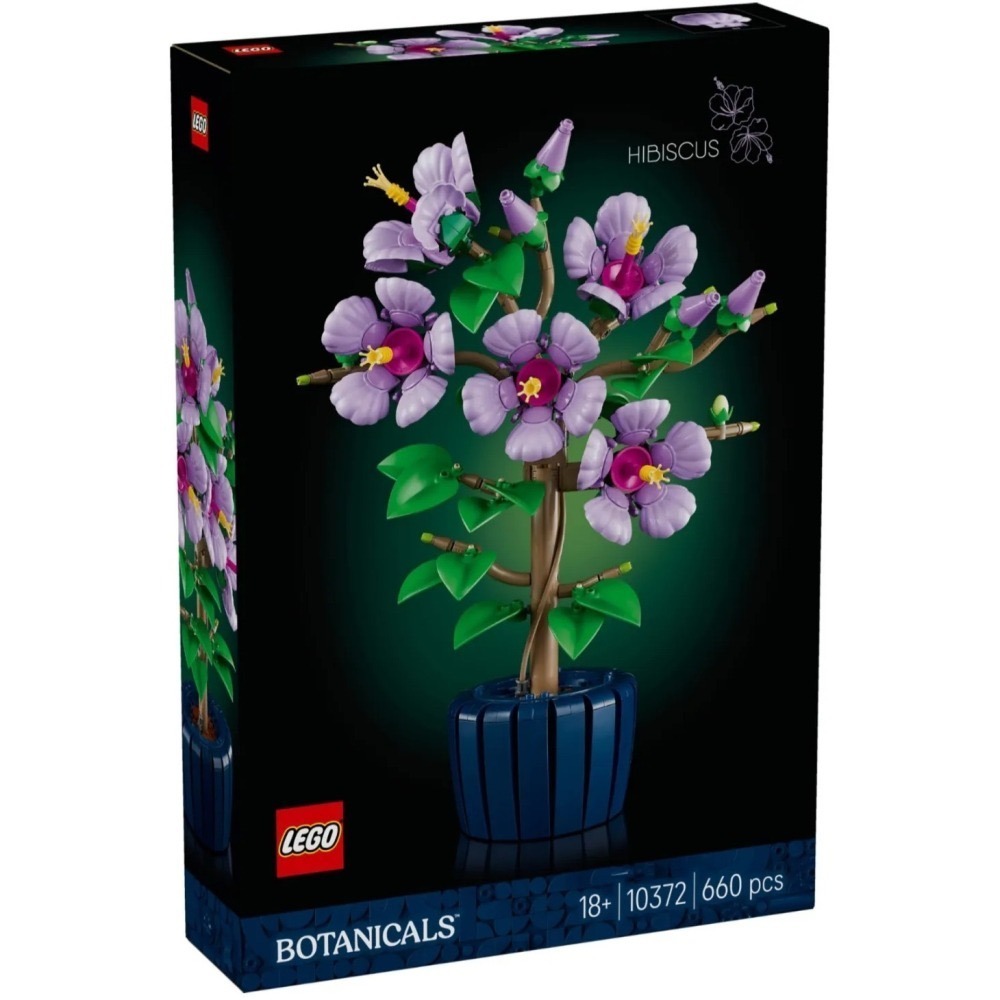 [樂享積木][可刷卡] LEGO 10372 木槿 ICONS系列