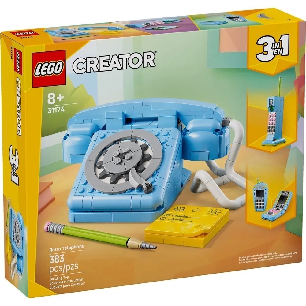[樂享積木][可刷卡] LEGO 31174 復古電話 創意3合一系列