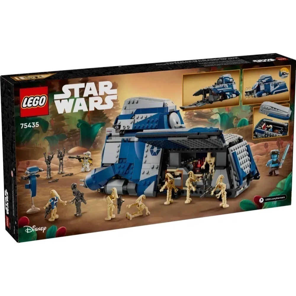 [樂享積木][可刷卡] LEGO 75435 菲魯齊亞戰役分離主義者 MTT 星際大戰系列-細節圖2