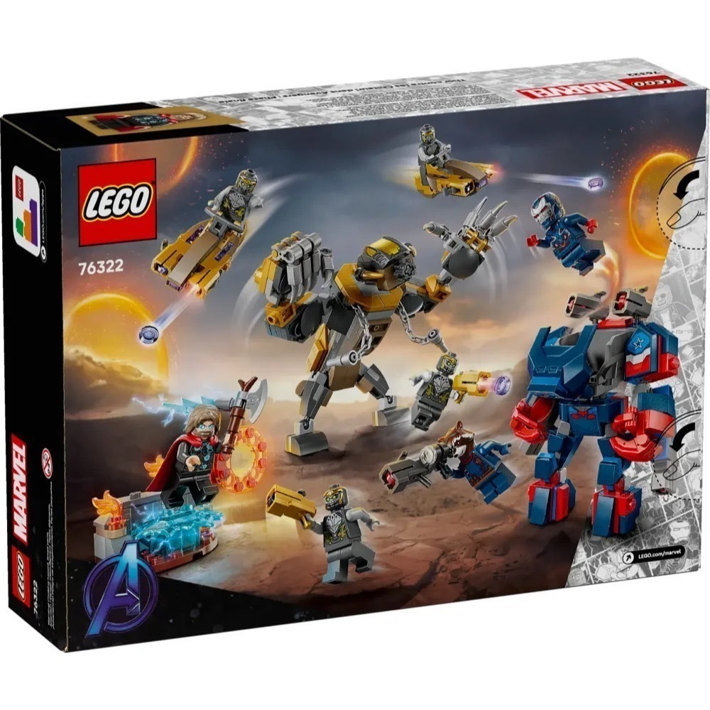 [樂享積木][可刷卡] LEGO 76322 《復仇者聯盟：終局之戰》索爾大戰奇塔瑞 超級英雄系列-細節圖2