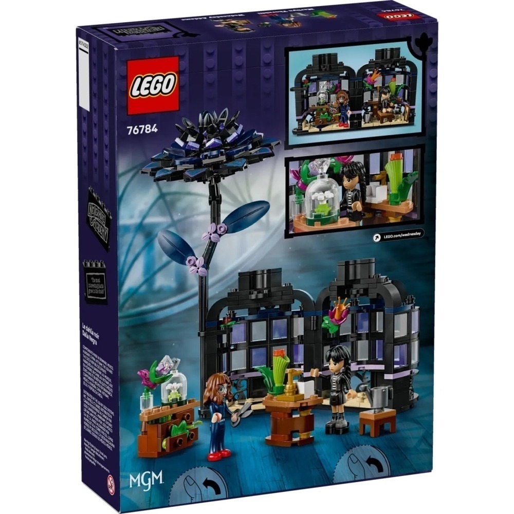 [樂享積木][可刷卡] LEGO 76784 黑色大理花 星期三系列-細節圖2