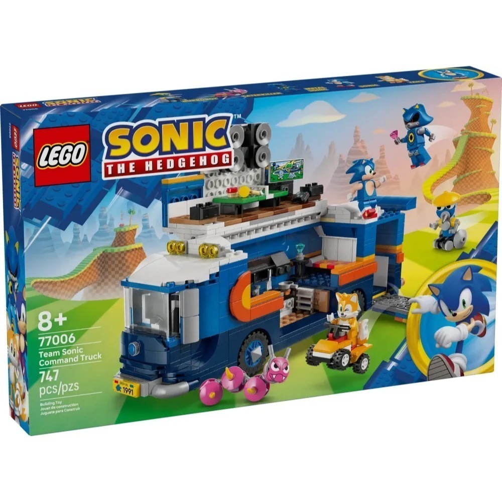 [樂享積木][可刷卡] LEGO 77006 索尼克小隊指揮車 音速小子系列