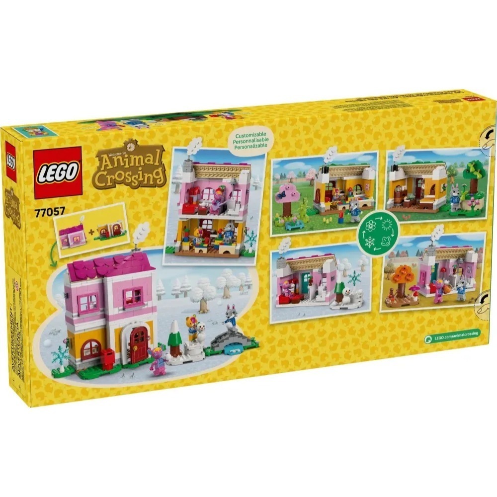 [樂享積木] LEGO 77057 春夏秋冬：Home Designer組合 動物森友會系列-細節圖2