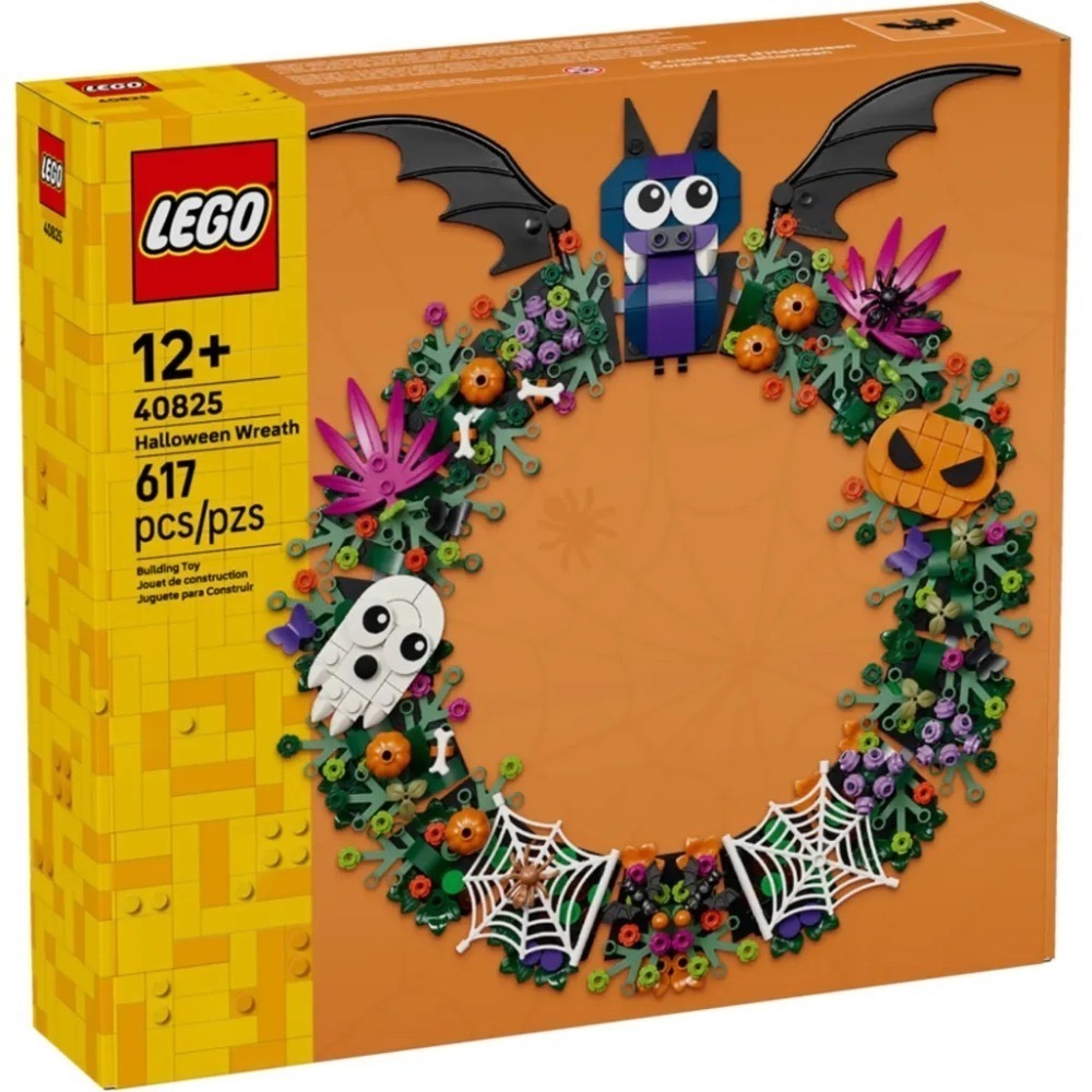 [樂享積木][可刷卡] LEGO 40825 萬聖節花園/40822 南瓜燈皮卡車/40811 亡靈節祭壇-規格圖9