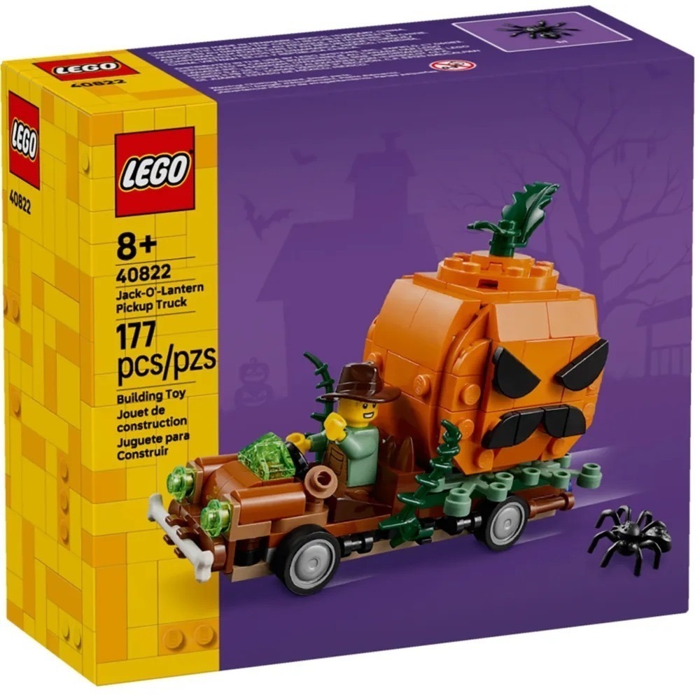 [樂享積木][可刷卡] LEGO 40825 萬聖節花園/40822 南瓜燈皮卡車/40811 亡靈節祭壇-規格圖9