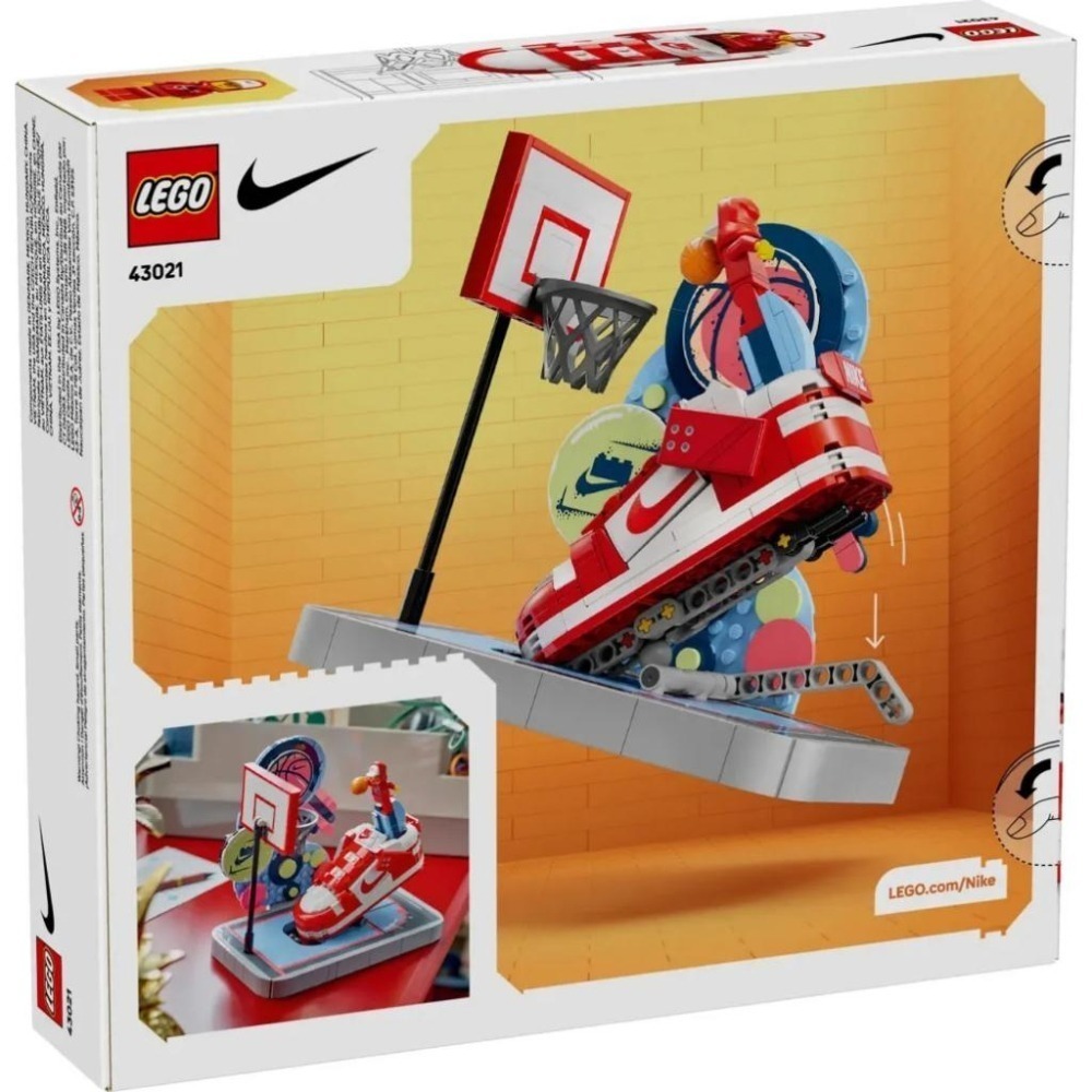 [樂享積木] LEGO 43021 Nike Dunk Trickshot Nike系列-細節圖2