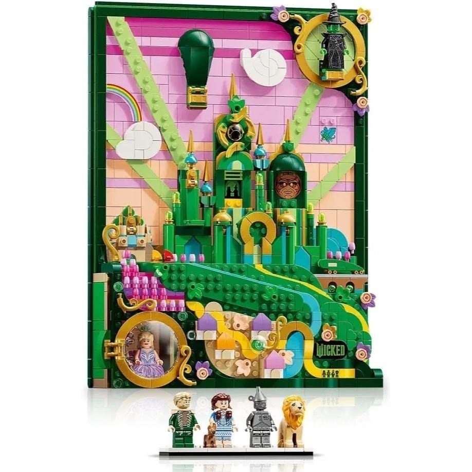 [樂享積木] LEGO 75685 翡翠城壁飾 Wicked系列-細節圖4