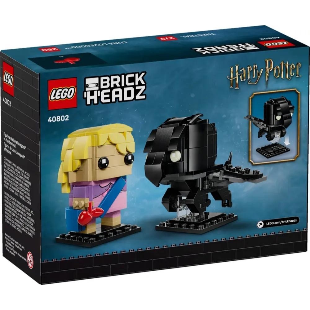 [樂享積木][可刷卡] LEGO 40802 露娜羅古德和騎士隆鬼馬 哈利波特大頭系列-細節圖2