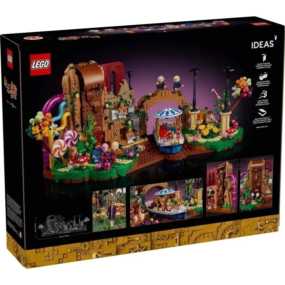[樂享積木][可刷卡] LEGO 21360 威利旺卡和巧克力工廠 IDEAS系列-細節圖2